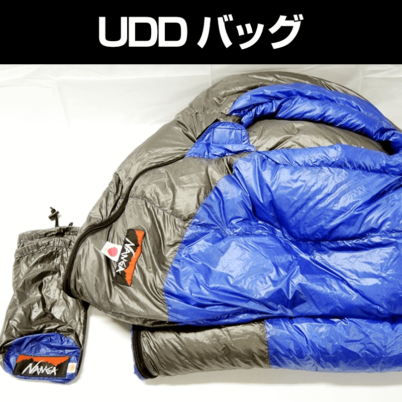 限定SALE豊富なナンガ別注シュラフ　750STD アウトドア寝具