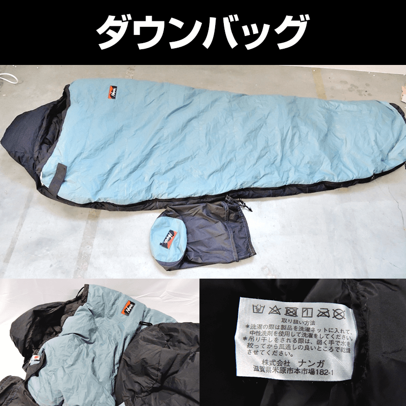 ナンガ ワイルドワン別注 ダウンバック 600STD - 登山用品