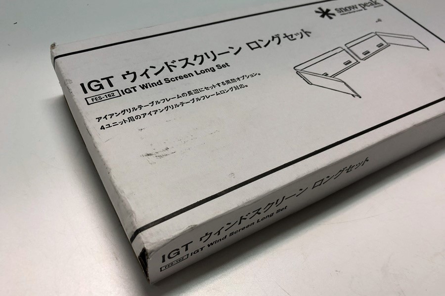 アウトドア買取｜キャンプ・登山用品の買取価格保証と即日出張なら