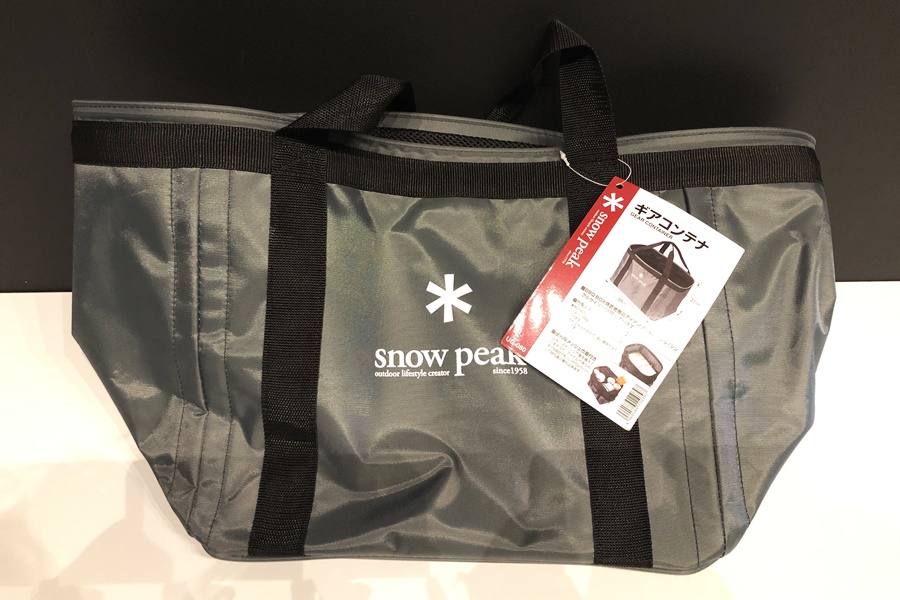【買取実績】Snow Peak スノーピーク  ギアコンテナ UG-080 【高額買取】