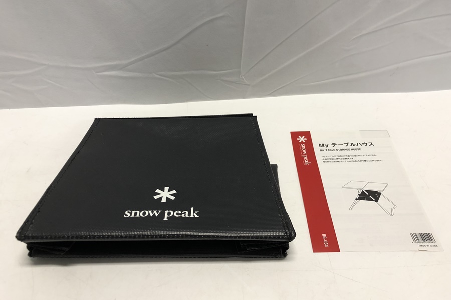 【買取実績】Snow Peak スノーピーク  My テーブルハウス UG-034 【高額買取】